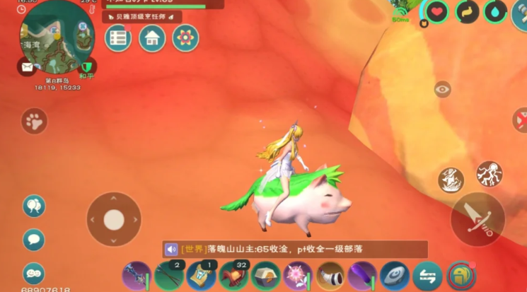 创造与魔法怎么驯服猪