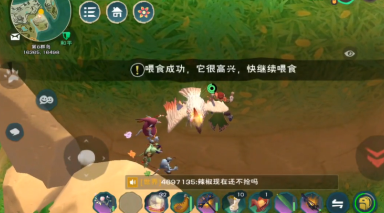 创造与魔法高级宠物粮怎么交易