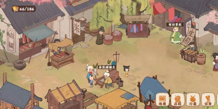 桃源深处有人家柿子在哪里