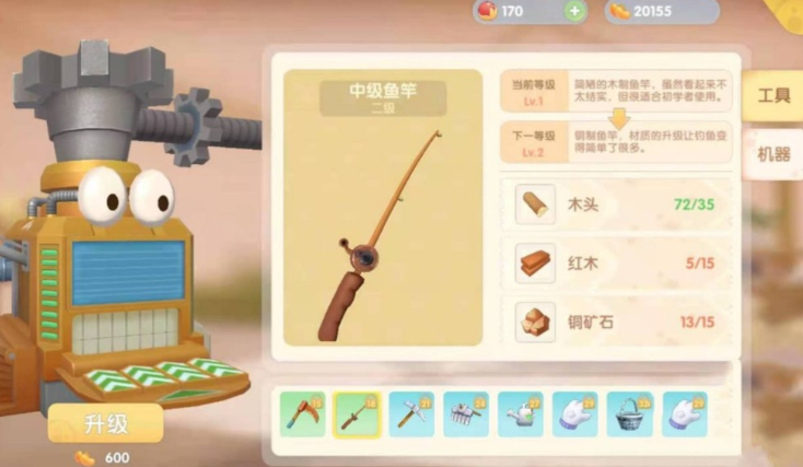 摩尔庄园怎么合成鱼竿