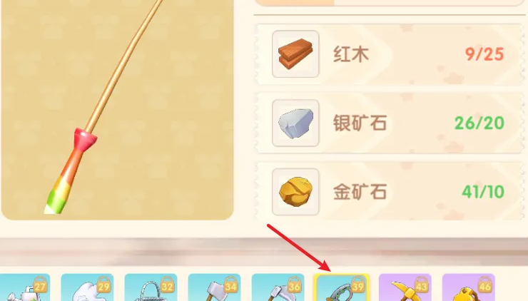 摩尔庄园怎么合成鱼竿