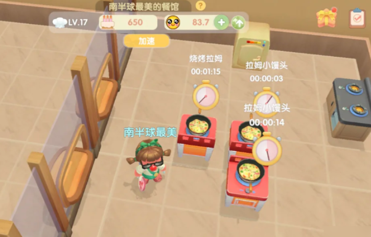 摩尔庄园手游怎么烹饪馒头