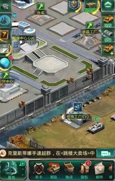 坦克风云如何获得军工