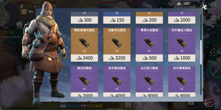 冰原守卫者战备背包有什么用