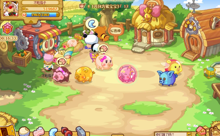 摩尔庄园肥肥馆怎么生小猪