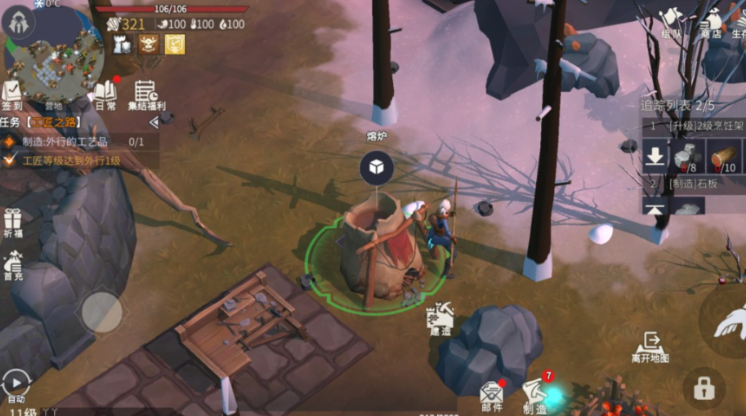 冰原守卫者的熔炉在哪