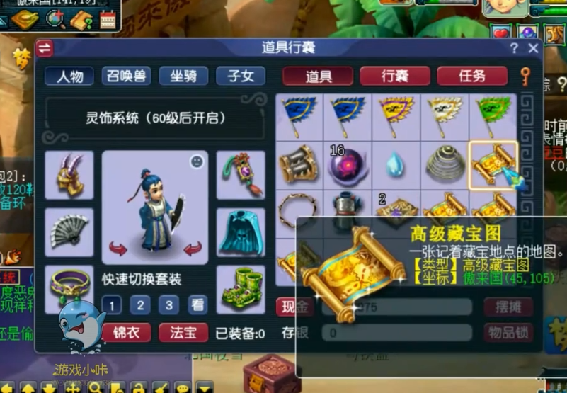 梦幻西游前期怎么赚钱