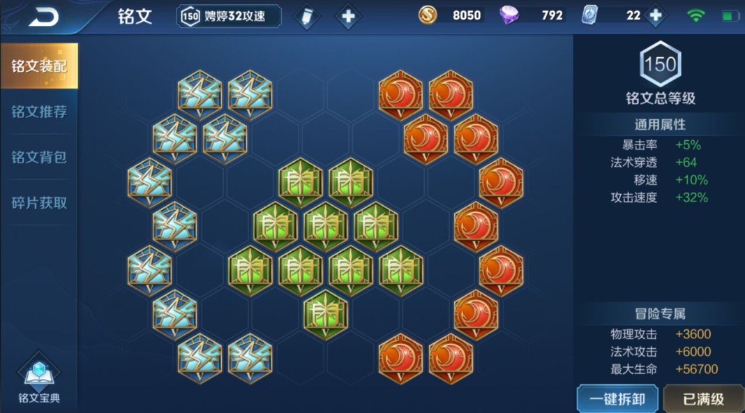 王者荣耀露娜出装怎么搭配