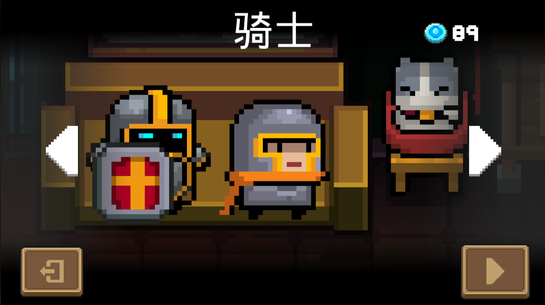 元气骑士平民玩家用什么英雄打