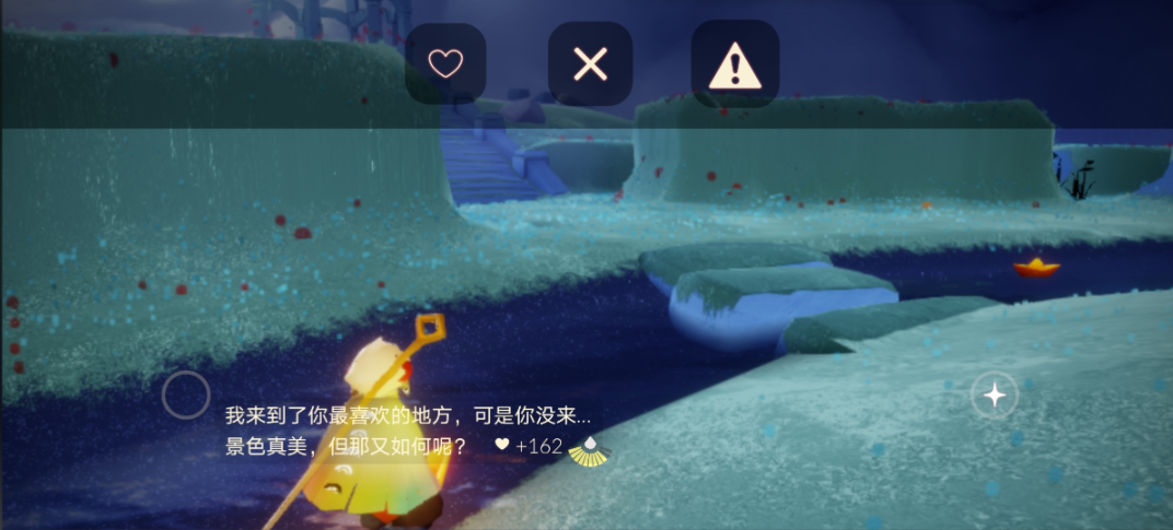 光遇纸船怎么推送