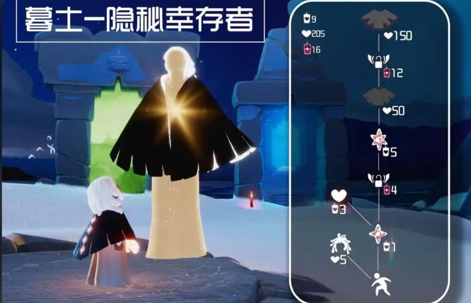 光遇如何获得斗篷