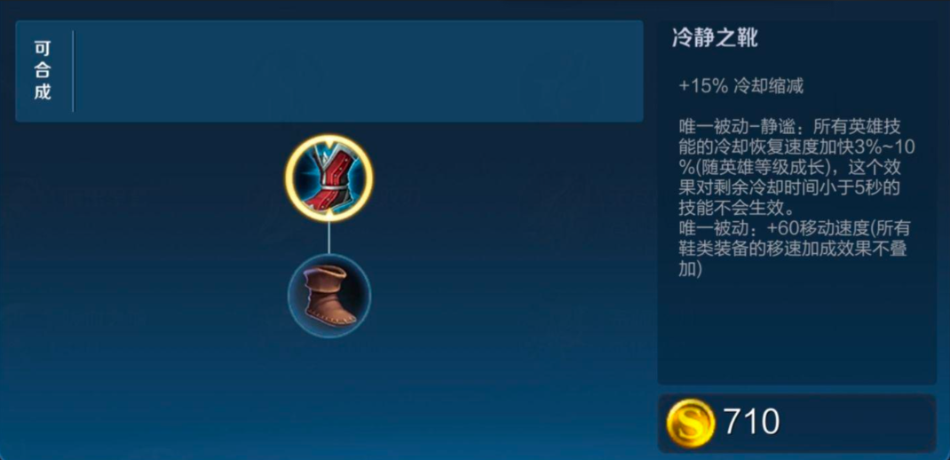 王者荣耀李信的最强出装是什么