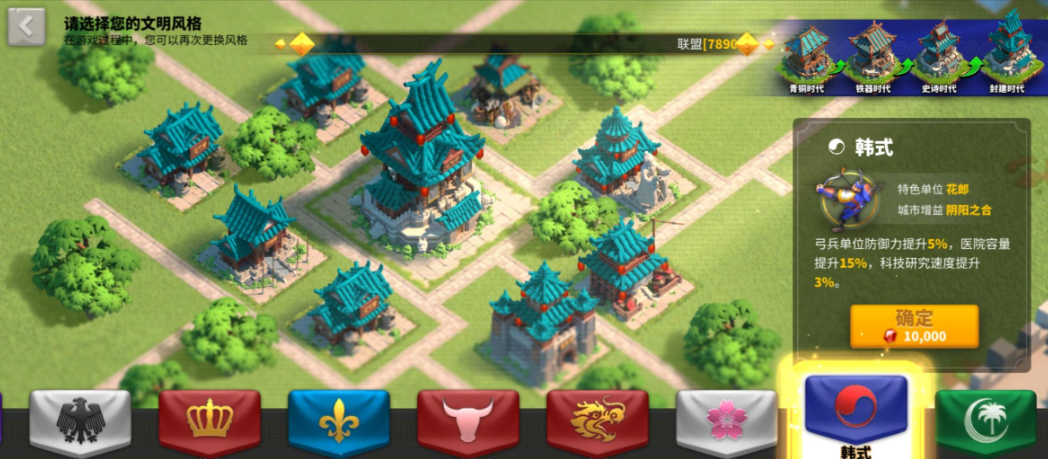 万国觉醒如何提升研究速度