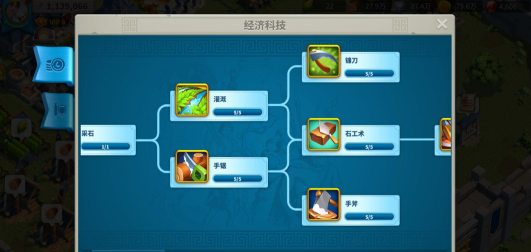 万国觉醒如何提升研究速度