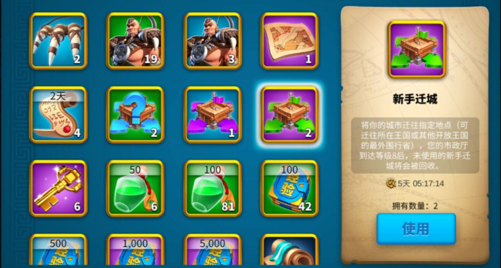 万国觉醒联盟怎么开局