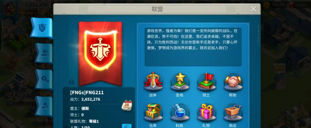 万国觉醒联盟怎么开局