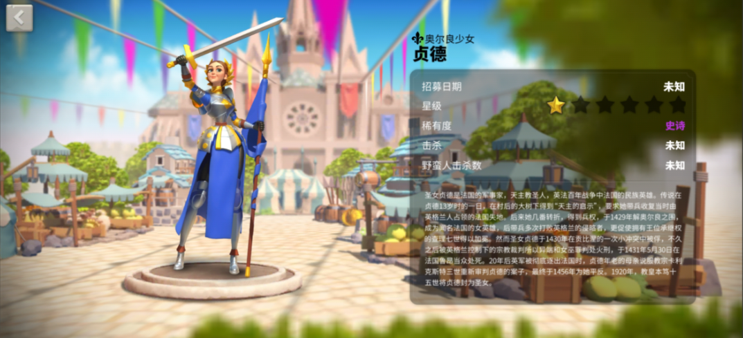 万国觉醒联盟怎么开局