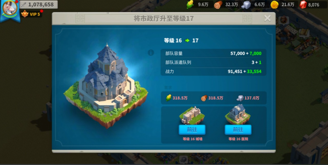 万国觉醒怎么提升派遣部队