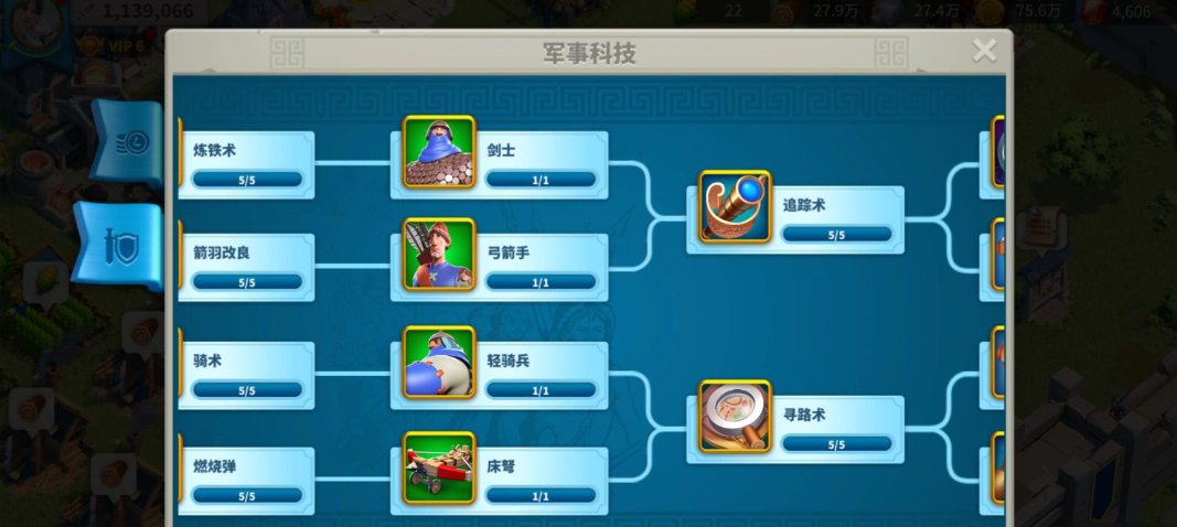 万国觉醒怎么提升派遣部队