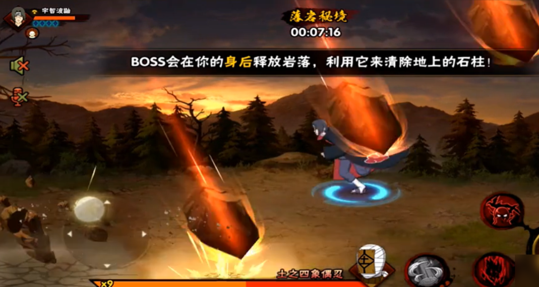 火影忍者手游如何刷保护符