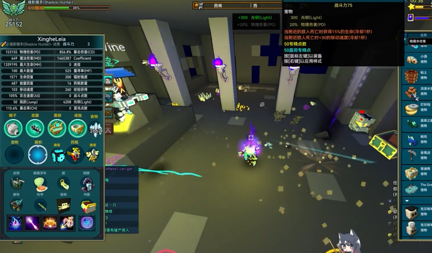 宝藏世界选什么职业好