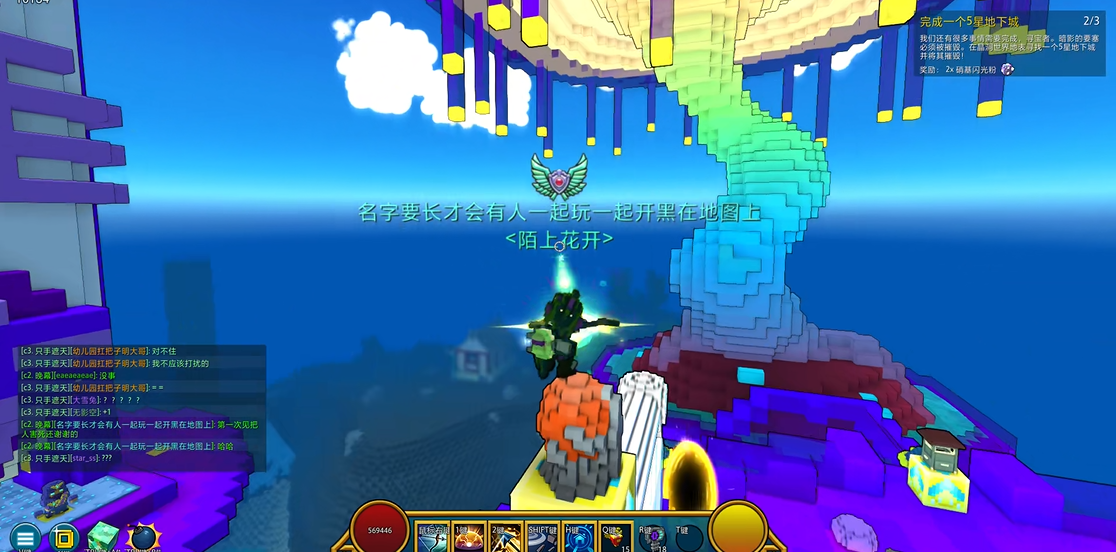 宝藏世界输出最高的职业是什么 宝藏世界输出最高的职业是什么