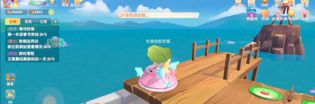 摩尔庄园里的粉海豚怎么获得 摩尔庄园里的粉海豚怎么获得