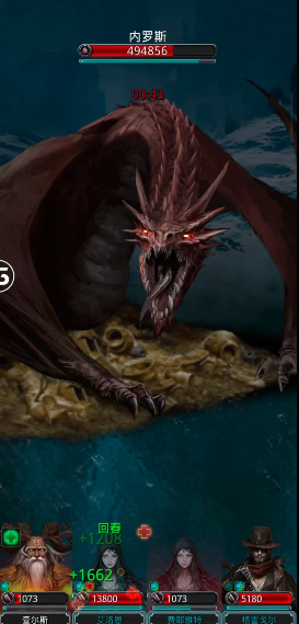 地下城堡2血色巨龙怎么打