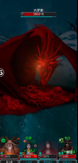 地下城堡2血色巨龙怎么打 地下城堡2血色巨龙怎么打