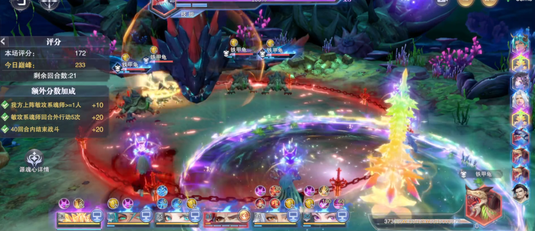 斗罗大陆魂师对决魔鲨惊涛怎么打