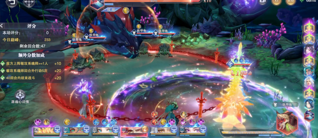 斗罗大陆魂师对决魔鲨惊涛怎么打