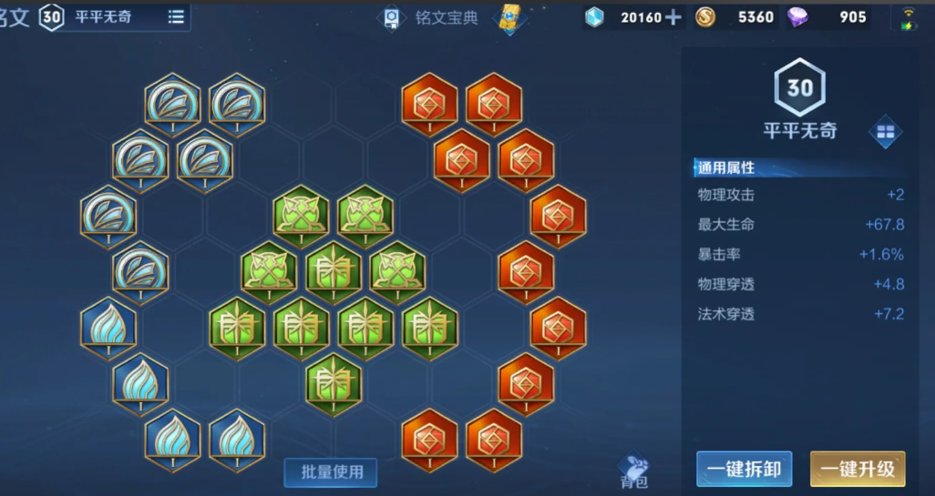 王者荣耀铠的最强出装怎么搭配