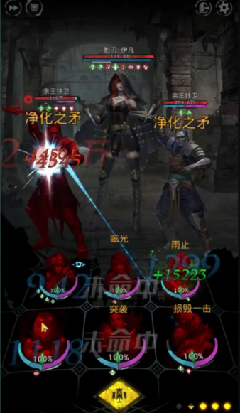 地下城堡3影刃伊凡怎么打