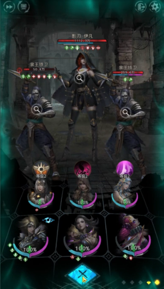 地下城堡3影刃伊凡怎么打