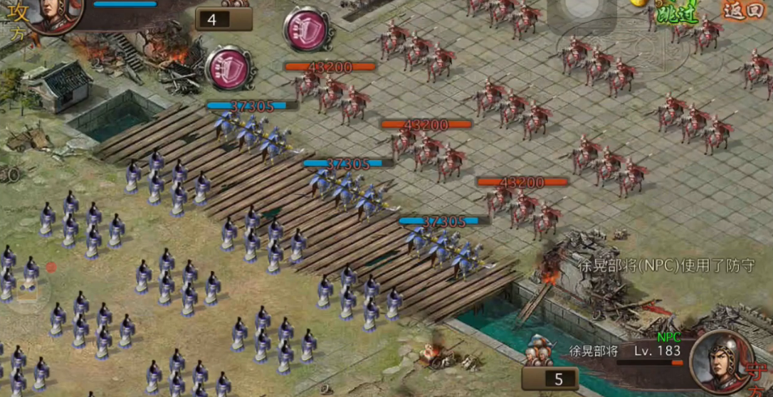 攻城掠地过183副本怎么打