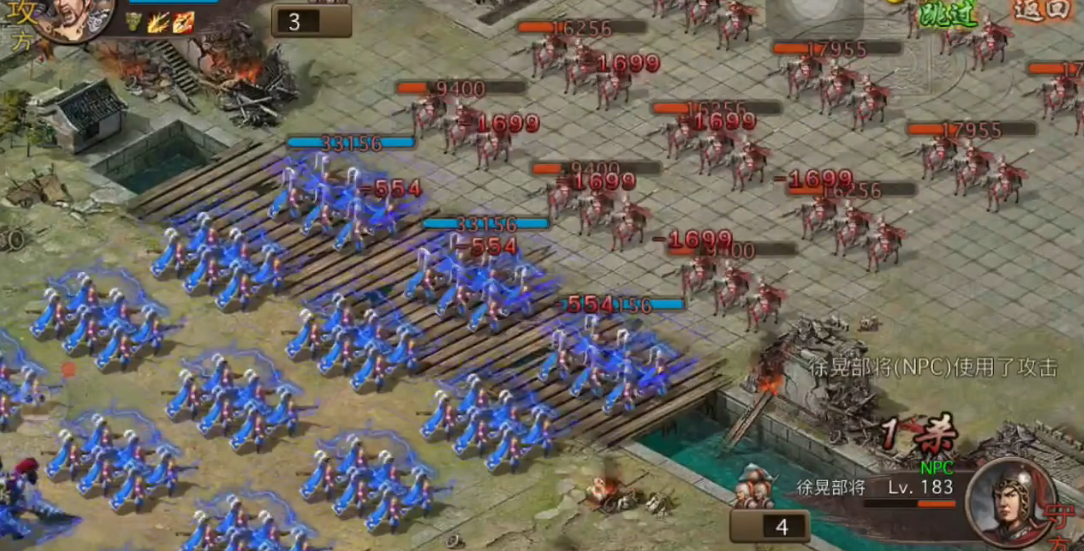 攻城掠地过183副本怎么打