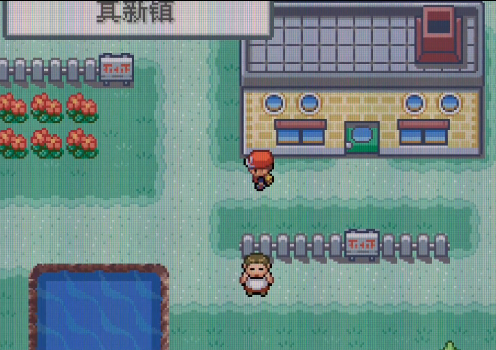 口袋妖怪火红小火龙在哪抓