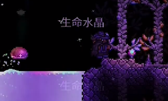 泰拉瑞亚新手神器在哪里捡