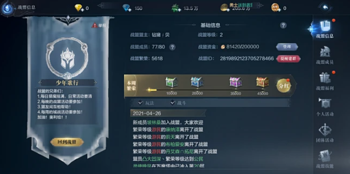 全民奇迹2知识点在哪获取