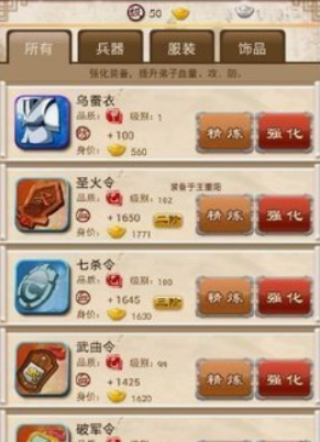 大掌门如何卡6人