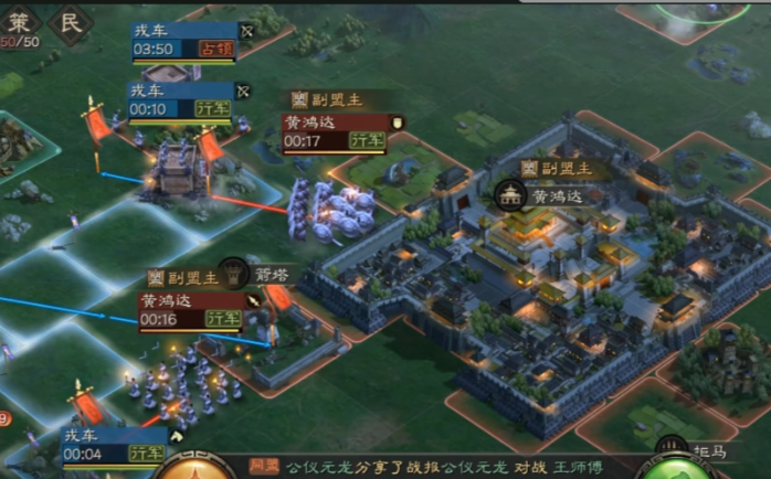 三国志战略版防守如何用