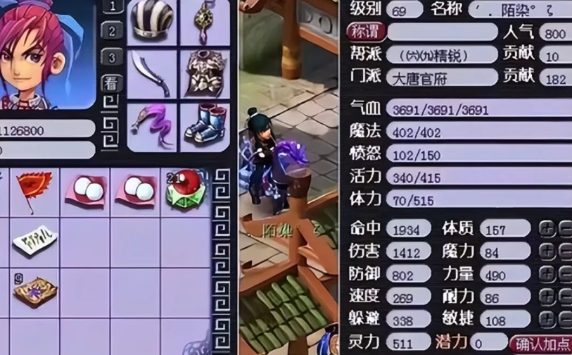 梦幻西游大唐玩什么等级好