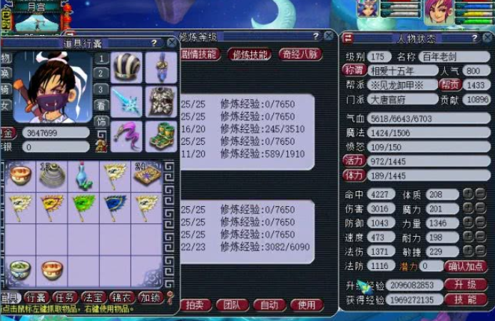 梦幻西游大唐玩什么等级好