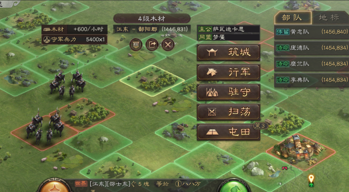 三国志战略版如何提升队伍经验