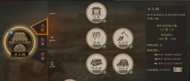 三国志战略版如何提升队伍经验