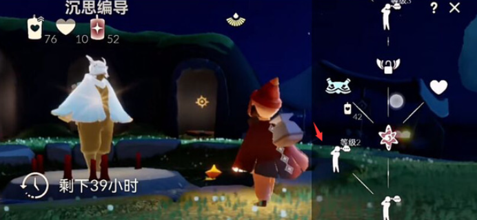 光遇爱心用来换什么最好