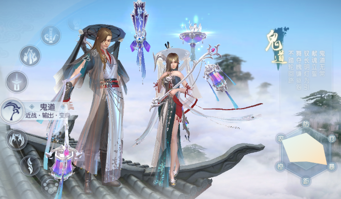 诛仙手游鬼道宝宝学什么技能