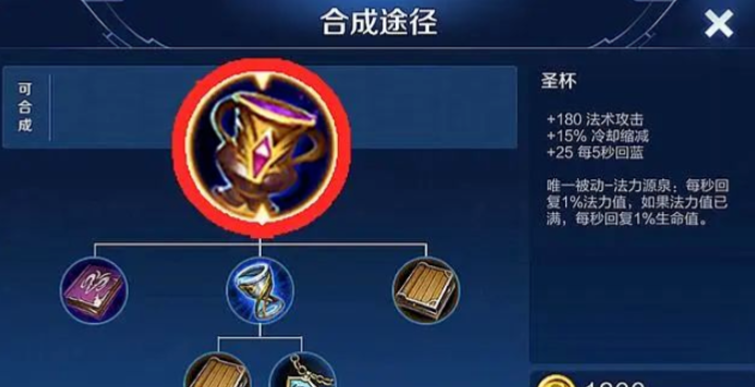 王者荣耀辅助怎么出法装