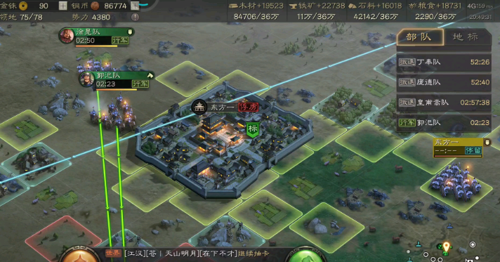 三国志战略版免战期间怎么打