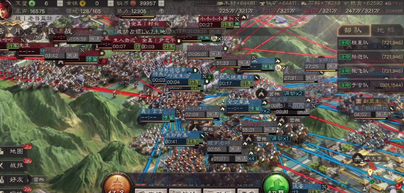 三国志战略版s4贡献有什么用